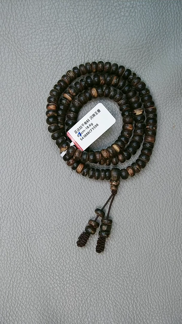 沉香手串0.7-18.6g 正区达拉干老料 沉水