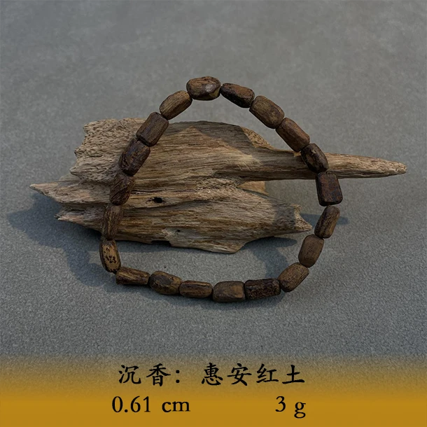 LSES天然野惠安红土料B669