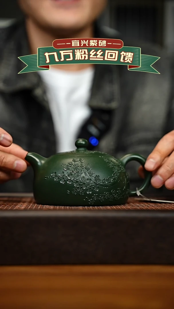 茶壶紫砂宜兴原矿 手工 紫砂壶容量300cc