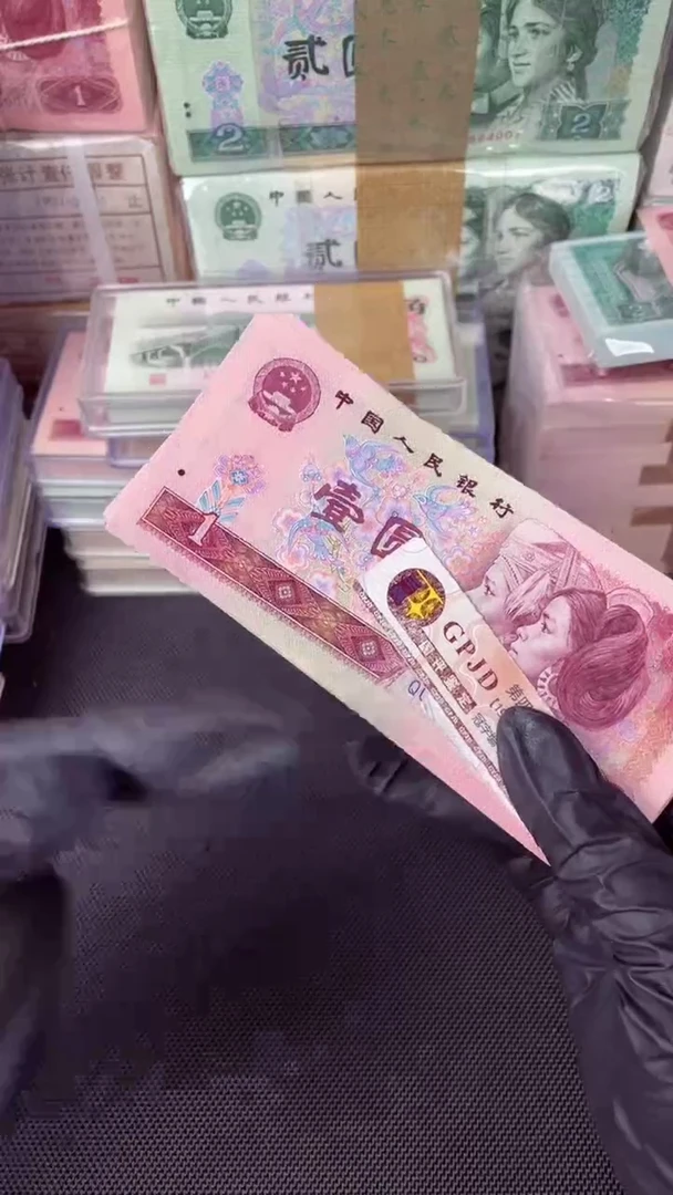 【闪购商品】901 散票 10 张