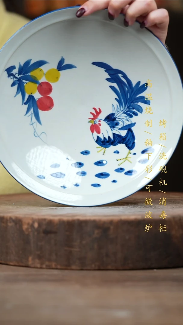 瓷片景德镇高温釉下彩（食品级）
