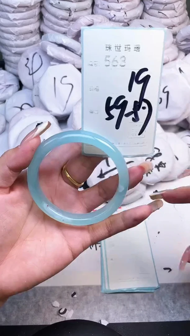 手镯玛瑙/玉髓未镶嵌563