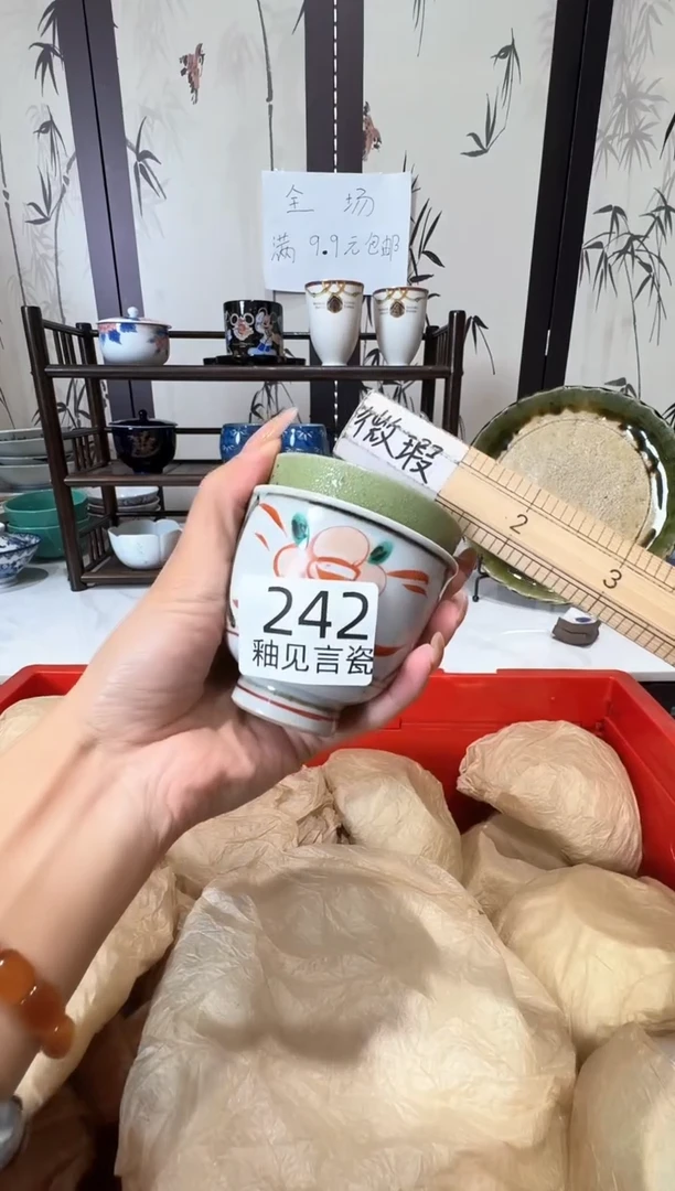 瓷片l****r谢谢亲亲的选购