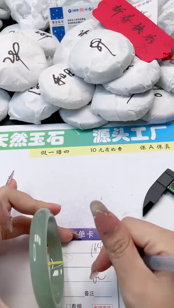 【闪购商品】石英质玉手镯未镶嵌164-62