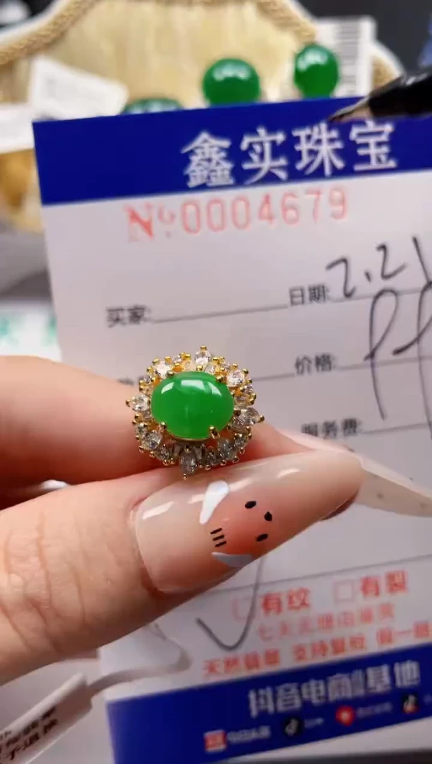 【闪购商品】翡翠戒指银S925镶嵌4679