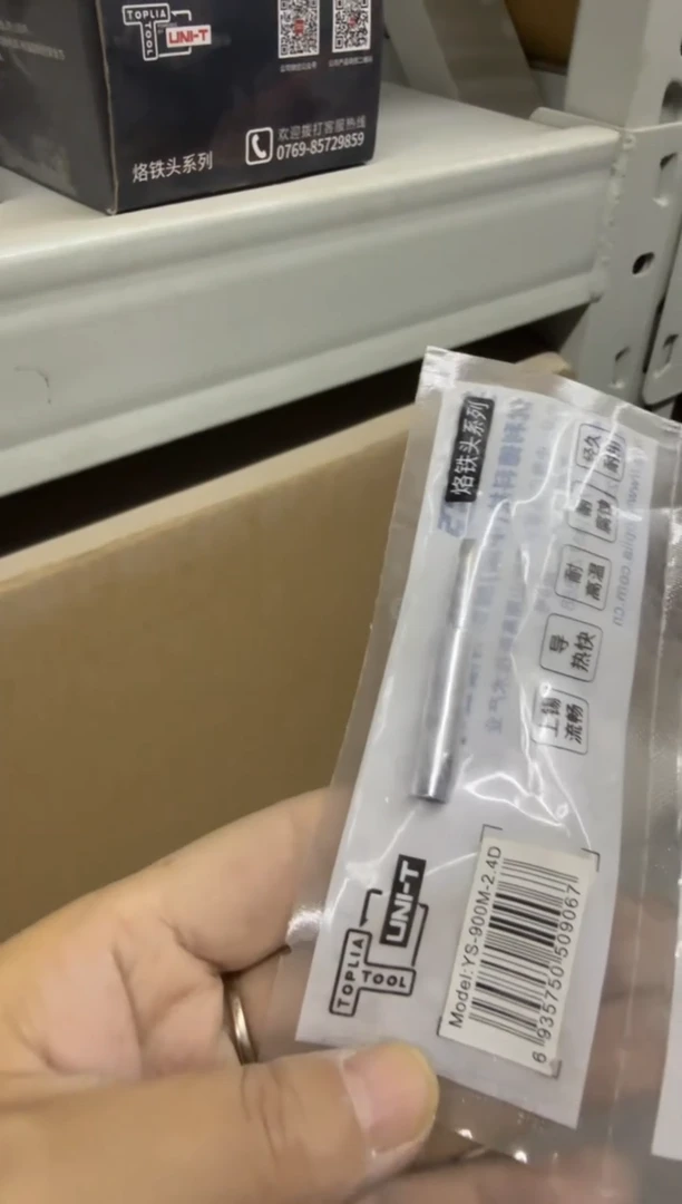 拓利亚（G) YS-900M-2.4D  无铅通用烙铁头 一个