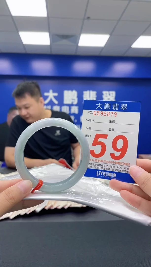 翡翠手镯未镶嵌AAAAAAAAAA