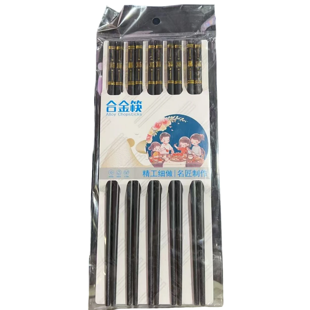 【一单20双】5双家用高端筷子