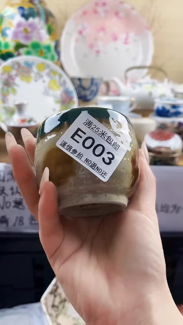 ==============e003