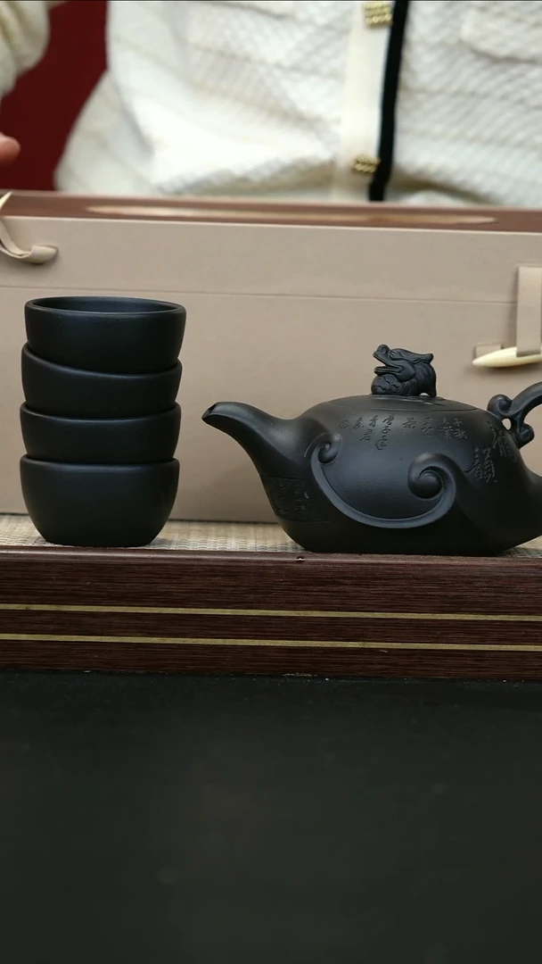 茶壶紫砂121号 DZ 黑金泥 龙韵套组