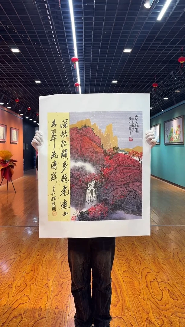 【闪购商品】国画孙桂国老师字画，带亲笔合影证书21-23