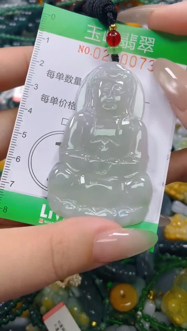 颈饰未镶嵌翡翠闪购0210073