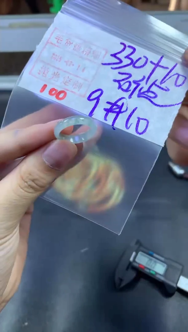 【闪购商品】定制翡翠未镶嵌戒圈9-10#340毛货需精细抛光