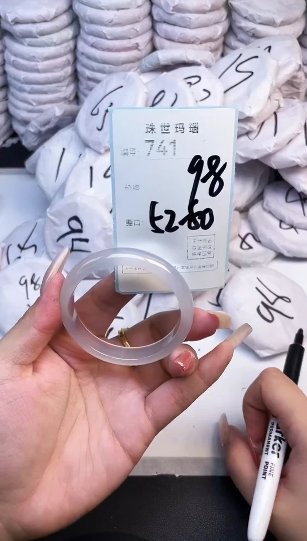 手镯玛瑙/玉髓未镶嵌741