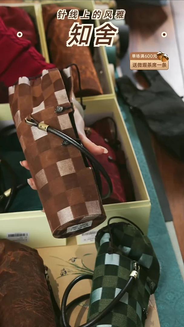 棋盘格传家壶袋..............