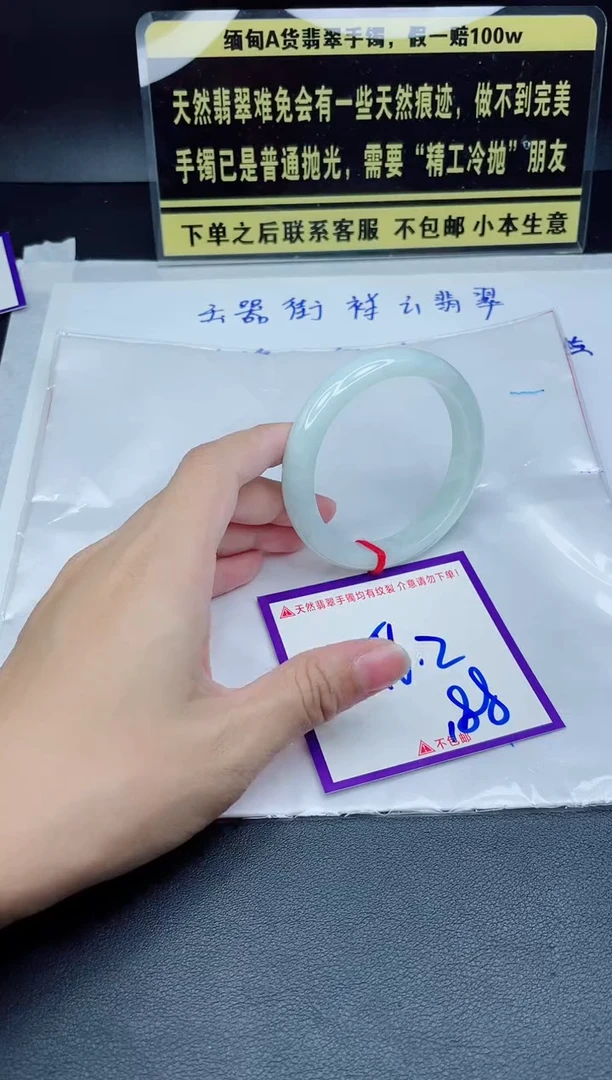 未镶嵌定制翡翠我