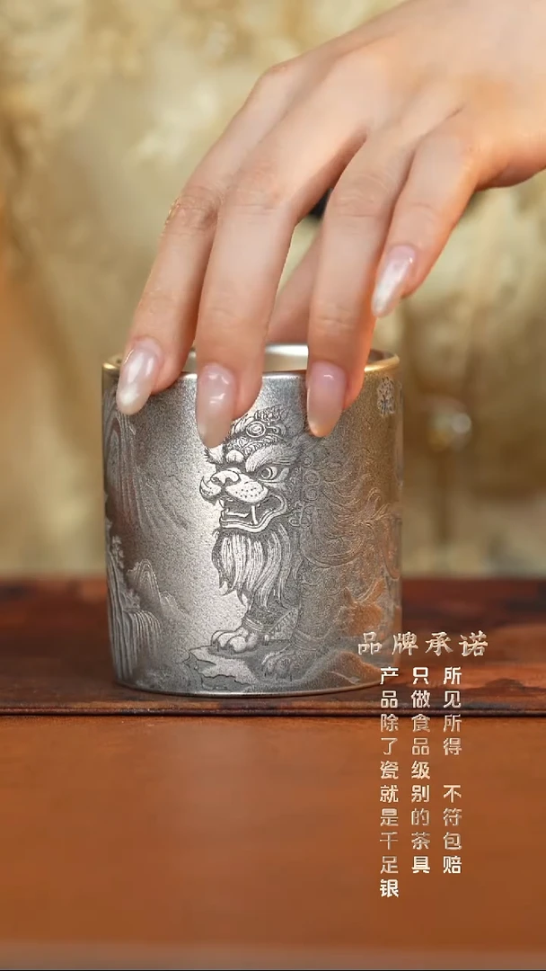 银烧妙刻貔貅直口杯主人杯