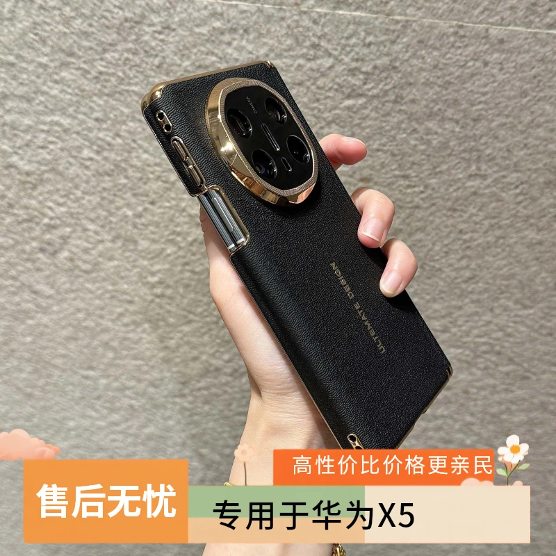 双面中轴保护秒变XT适用于华为MateX5折叠屏MATEx6手机壳x3素皮高