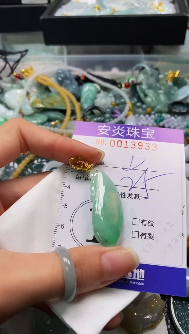 颈饰未镶嵌翡翠闪购0013933