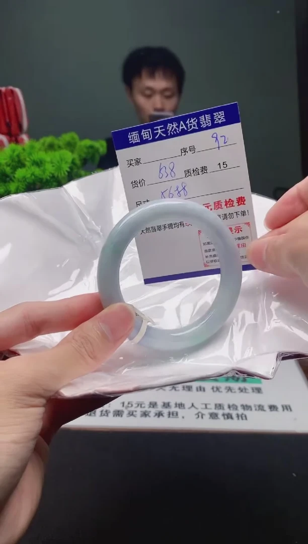 翡翠手镯未镶嵌92缅甸天然A货翡翠需包容瑕疵，介意慎拍