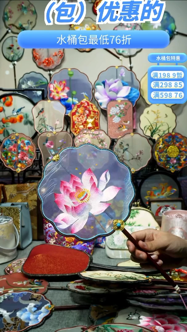 刺绣纯手工苏绣艺术品