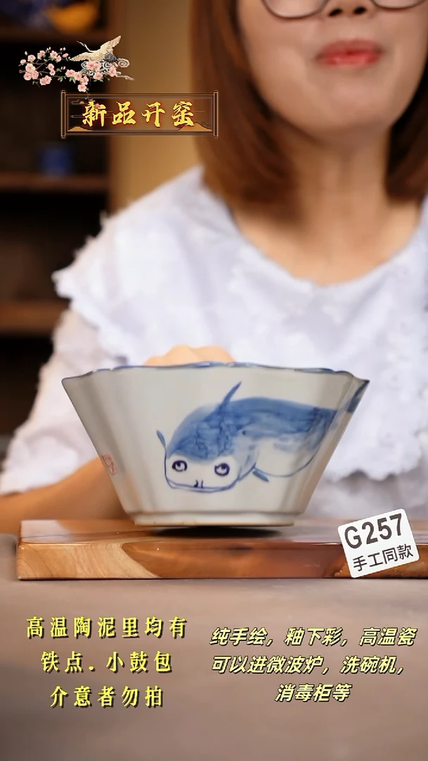 其他G257陶然集器瓷器