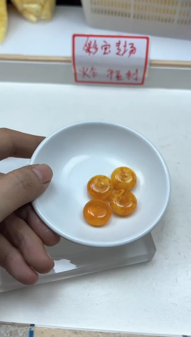 未镶嵌蜜蜡裸石A11蜜蜡 大扣子10个9.9元