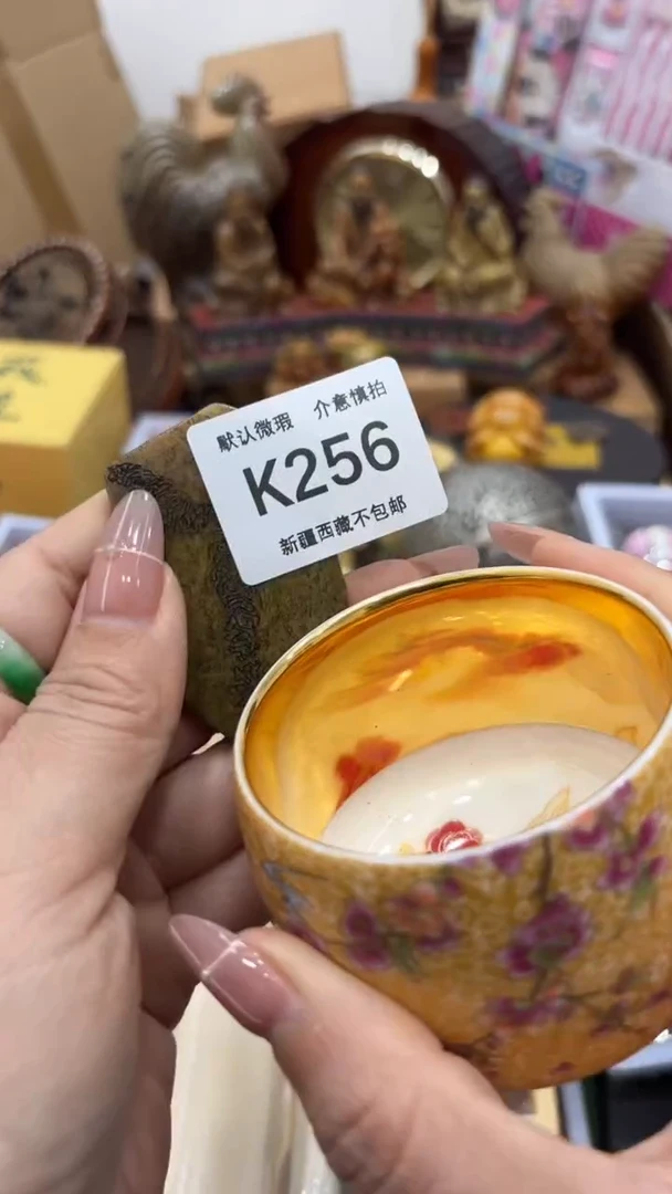 茶盏秋**叶新疆西藏不包邮256