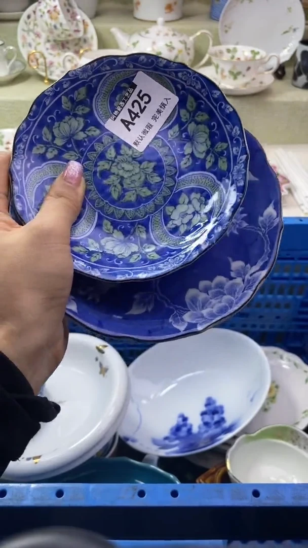 件日**息瓷片 默认微瑕 完美慎入425