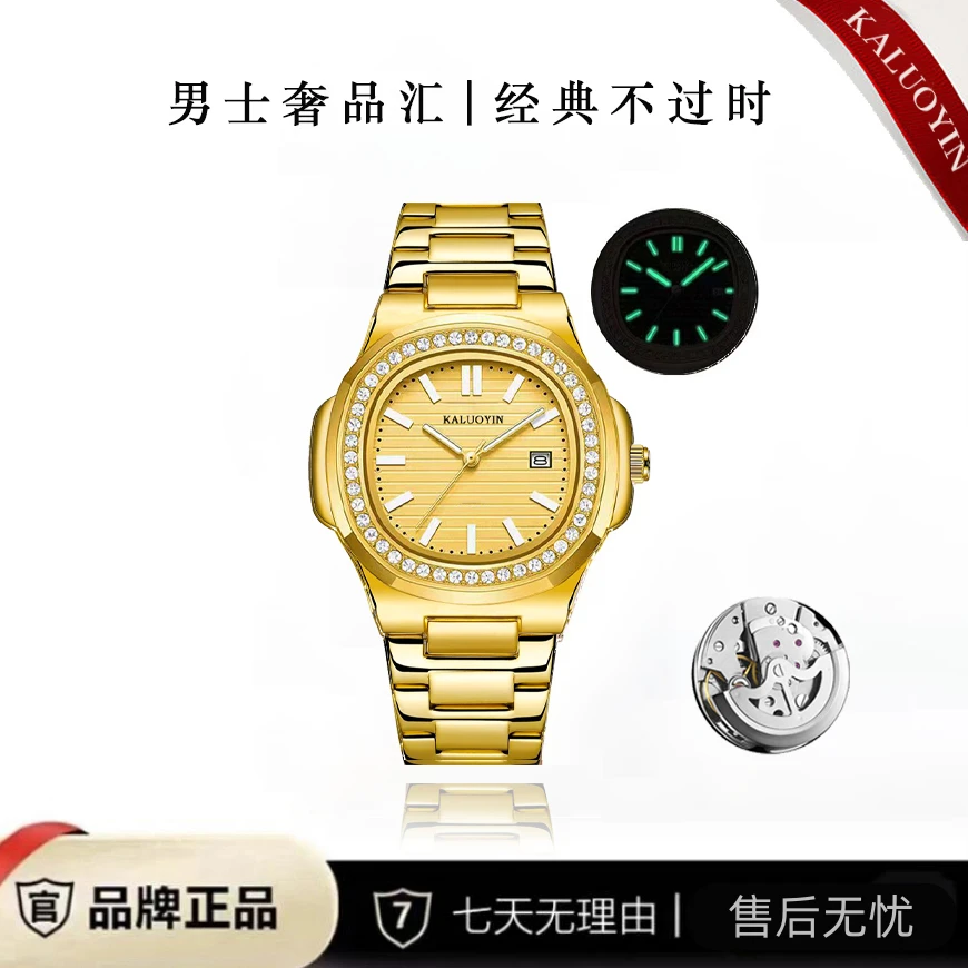 经典鹦鹉系列 高端透背陀飞轮男士腕表8005 H