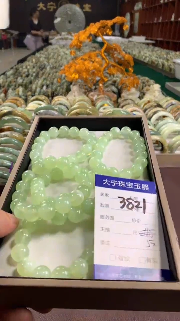 未镶嵌蛇纹石玉手链3821多样性发货其中发一
