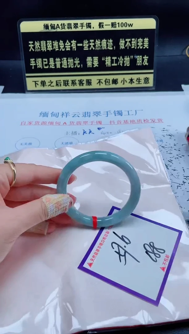 未镶嵌定制翡翠我