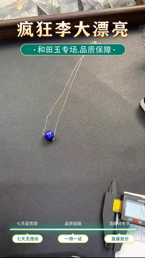 银S925镶嵌青金石颈饰吊坠