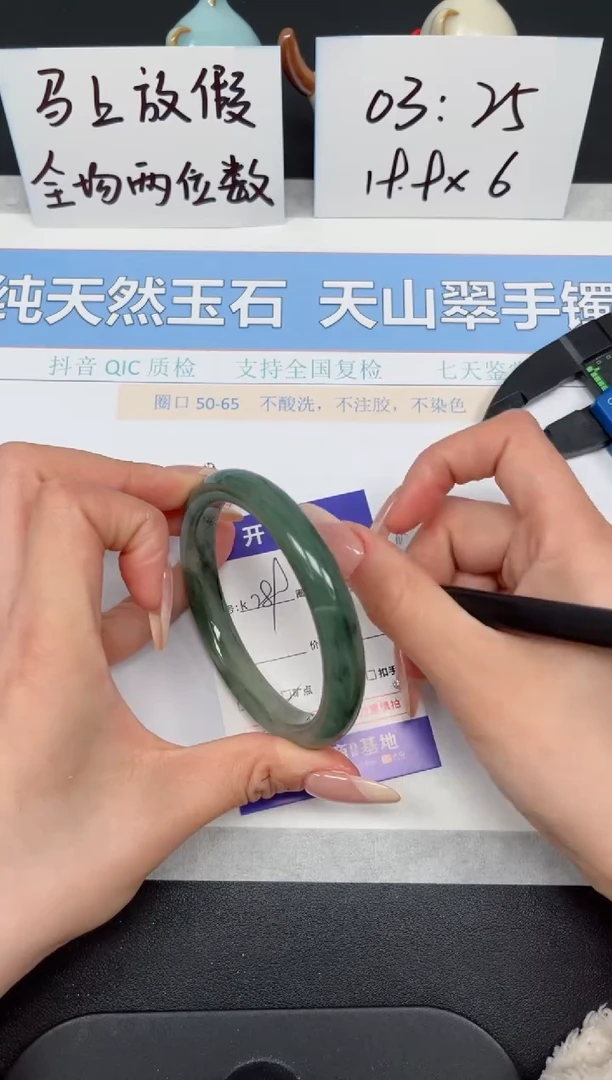 【闪购商品】石英质玉手镯未镶嵌K289-62