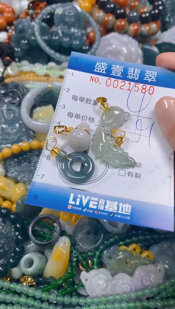 颈饰未镶嵌翡翠闪购0021580