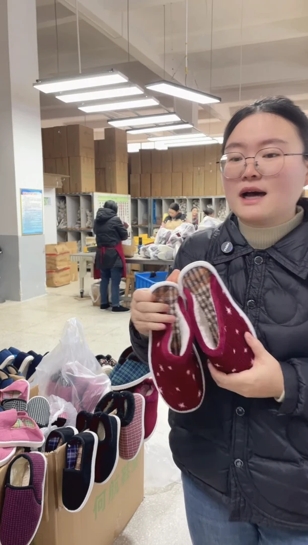 黄底暗红棉拖37码34号