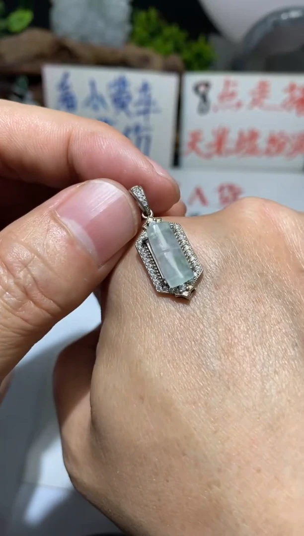 【闪购商品】翡翠吊坠(不含链)未镶嵌1