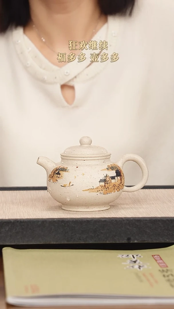 【闪购商品】紫砂茶壶紫砂紫砂紫砂