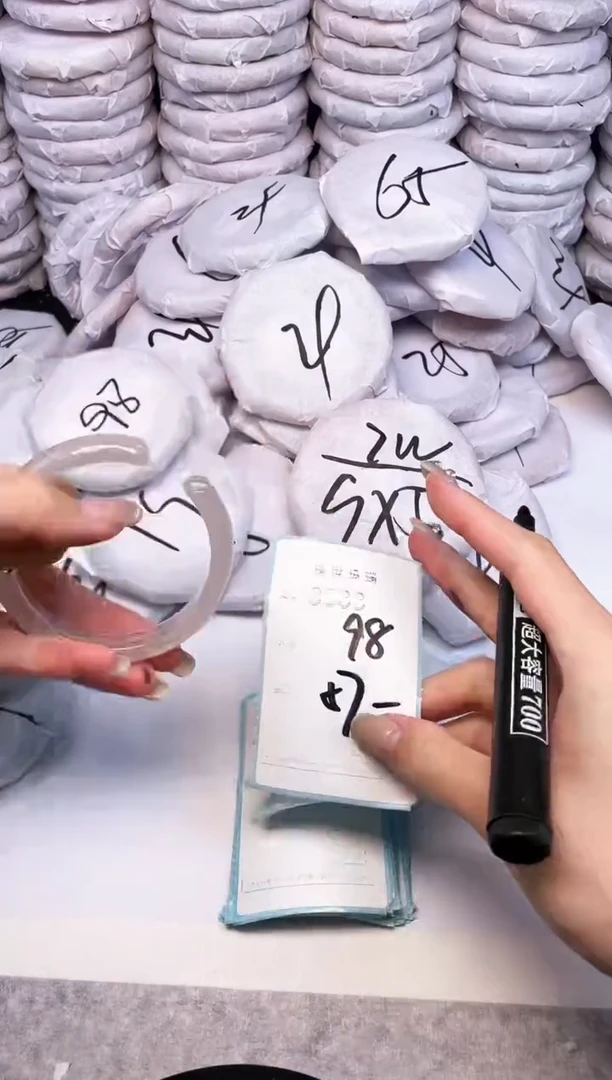 手镯玛瑙/玉髓未镶嵌3533