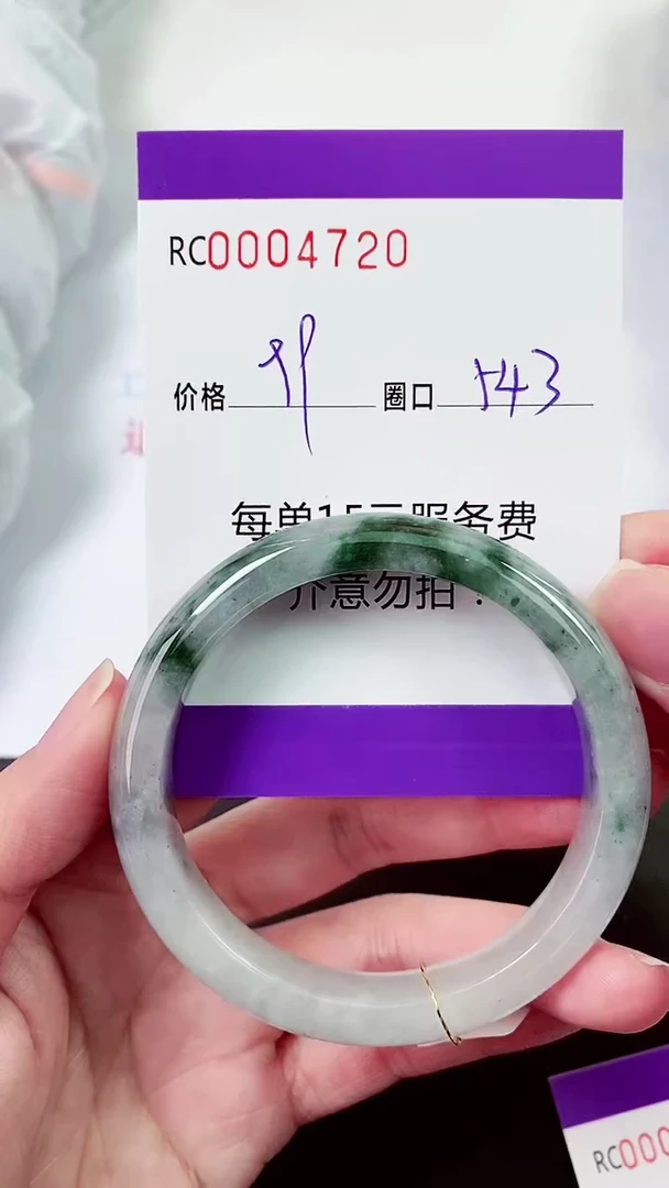 【闪购商品】翡翠手镯未镶嵌00004720