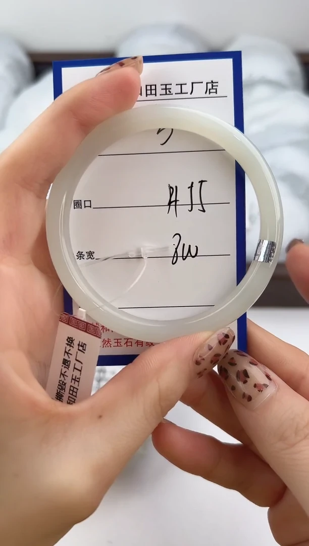 未镶嵌手镯和田玉5颜色微差无瑕疵