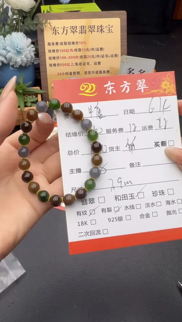 手串未镶嵌和田玉@***道手串