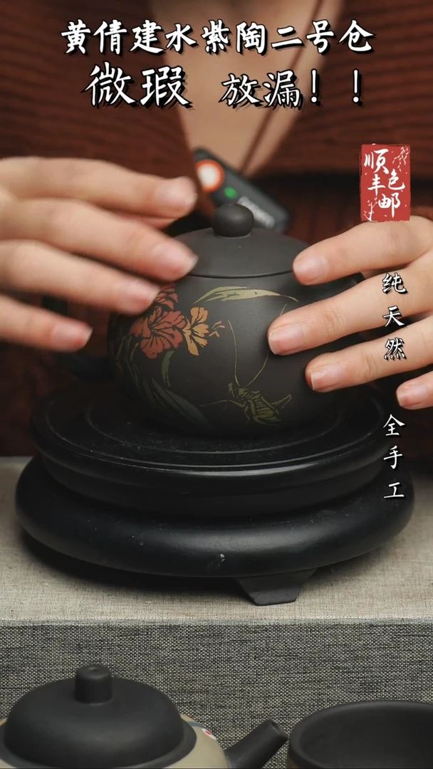 【闪购商品】壶云南建水紫陶微瑕993