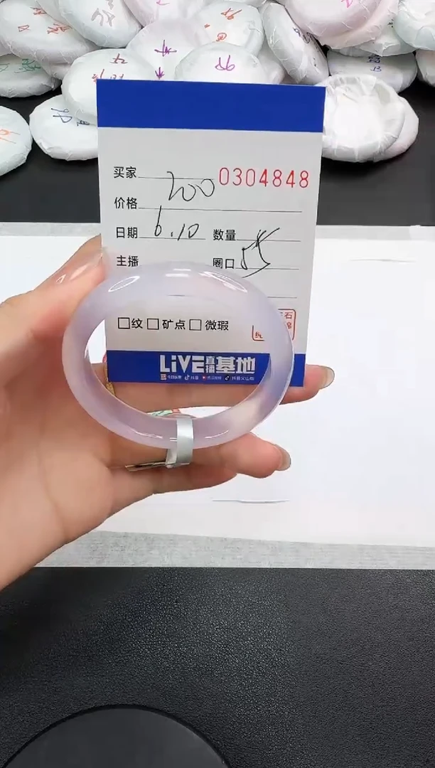 玛瑙/玉髓手镯未镶嵌4848