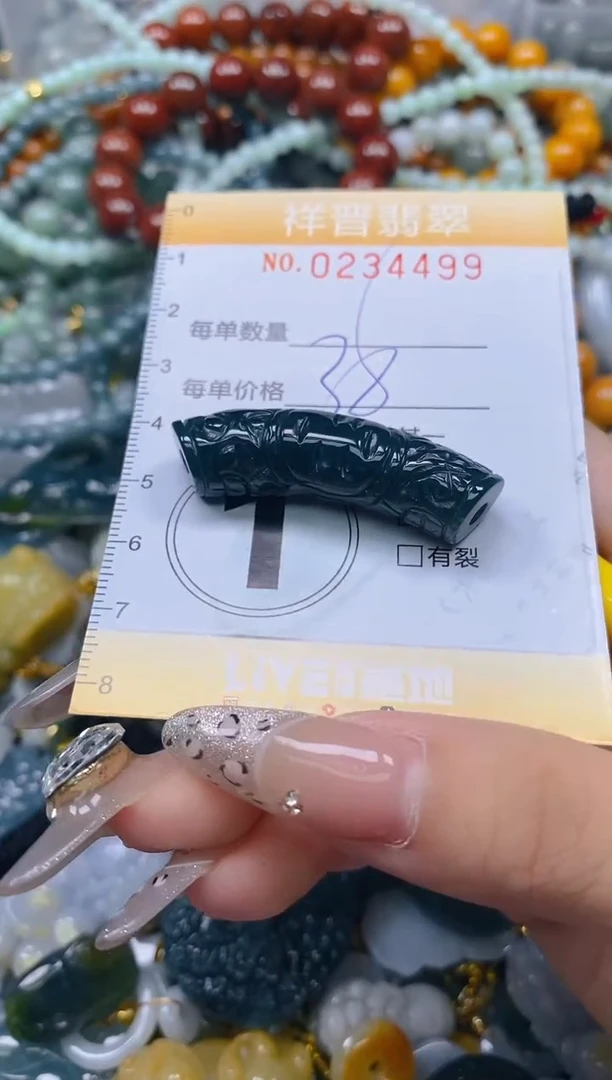 颈饰未镶嵌翡翠闪购0234499