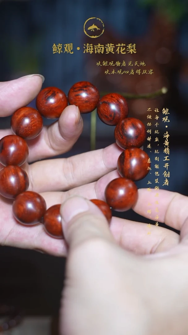 檀香紫檀（小叶紫檀）木头款黄***?印度小叶紫檀 2.0