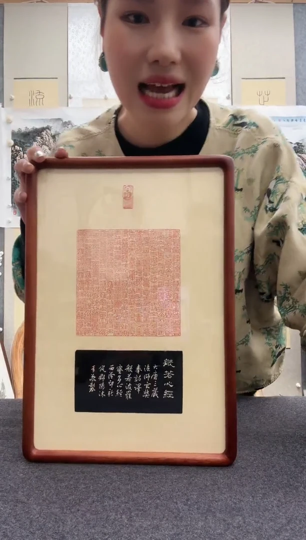 书法倪郡阳