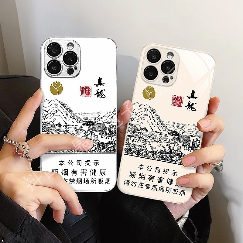 适用苹果15promax/华为/小米/oppo/vivo广西白真龙创意烟盒手机套
