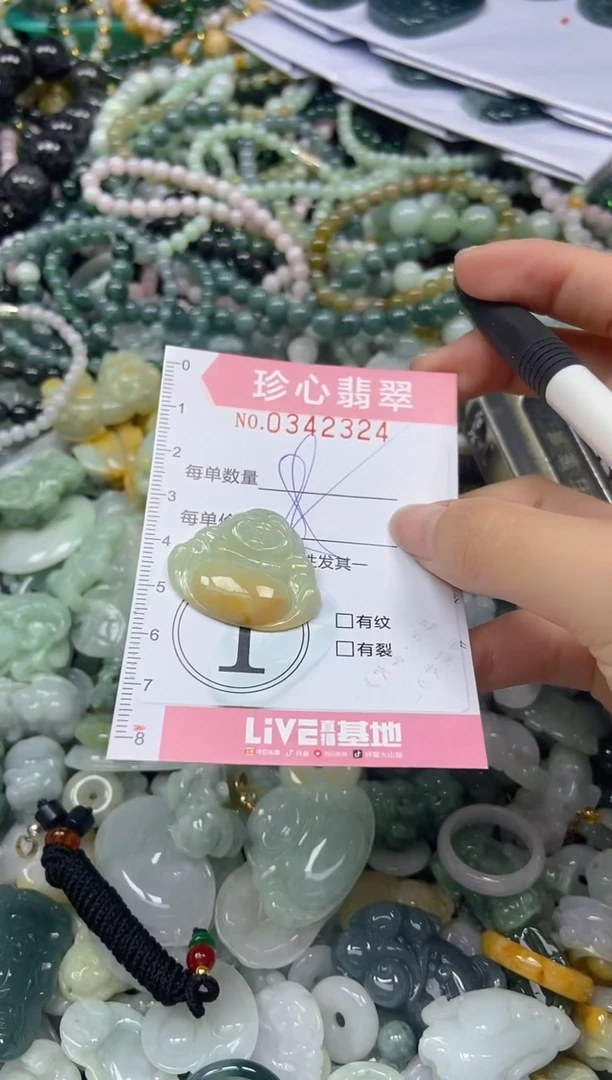 颈饰未镶嵌翡翠闪购0342324