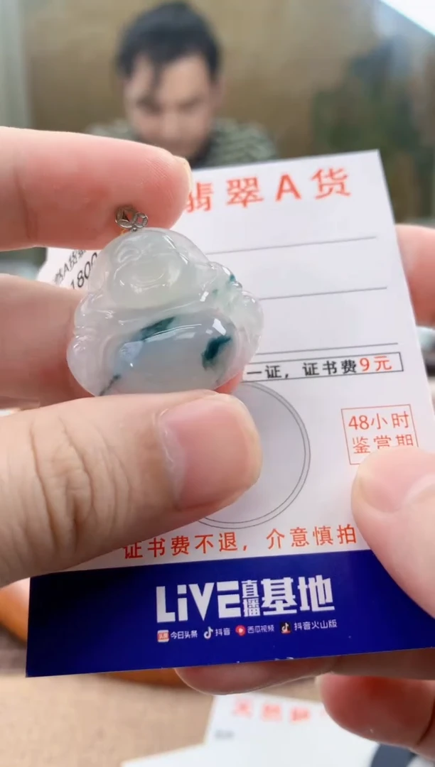 颈饰18K金镶嵌翡翠天然A货翡翠挂件
